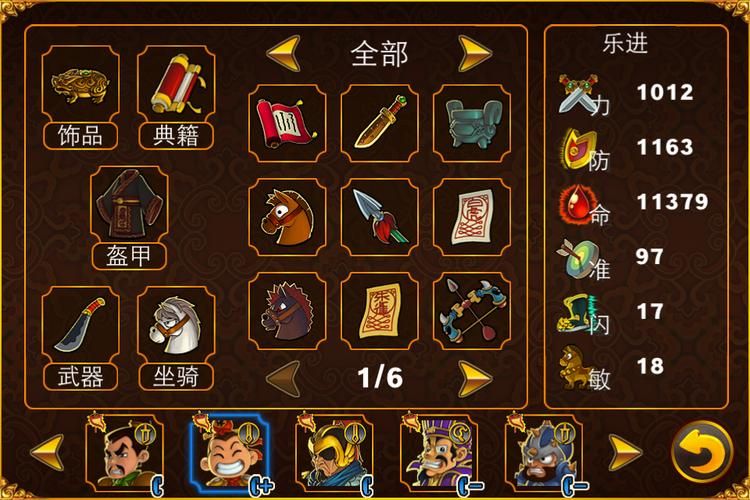 三国塔防魏传电脑版怎么玩新手必看指南