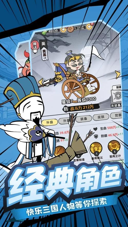 三国塔防魏传电脑版怎么玩新手必看指南