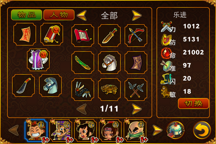 三国塔防魏传电脑版怎么玩新手必看指南