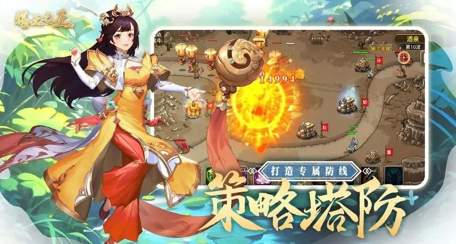 三国塔防魏传电脑版怎么玩新手必看指南