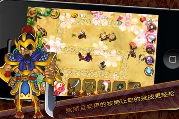 三国塔防魏传电脑版怎么玩新手必看指南