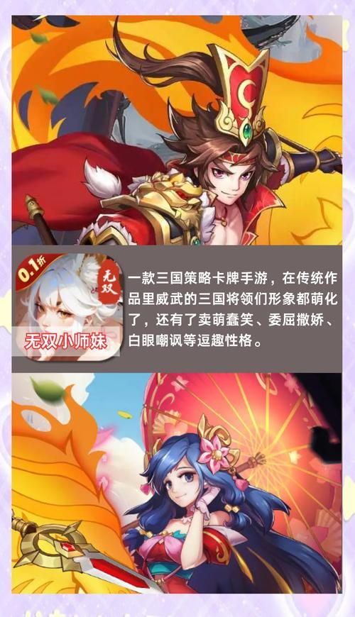 三国塔防魏传电脑版怎么玩新手必看指南