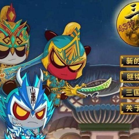 三国小镇张飞过祭坛任务流程 新手必看指南