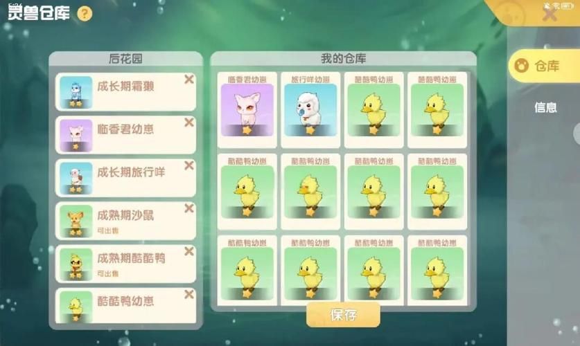 三国小镇灵兽怎么抓 详细步骤与位置图解