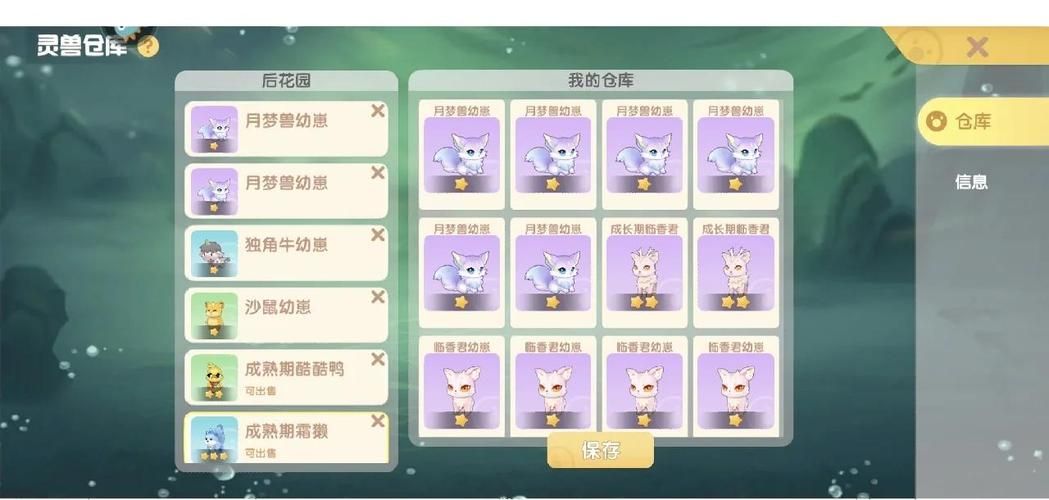 三国小镇灵兽怎么抓 详细步骤与位置图解