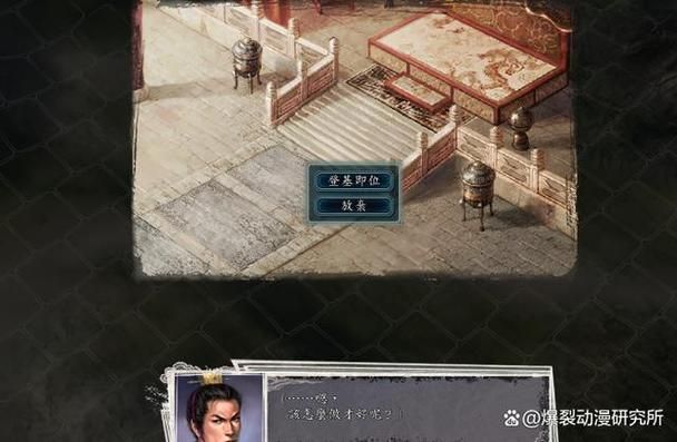 三国志11历史事件背后的故事 原来还有这些彩蛋
