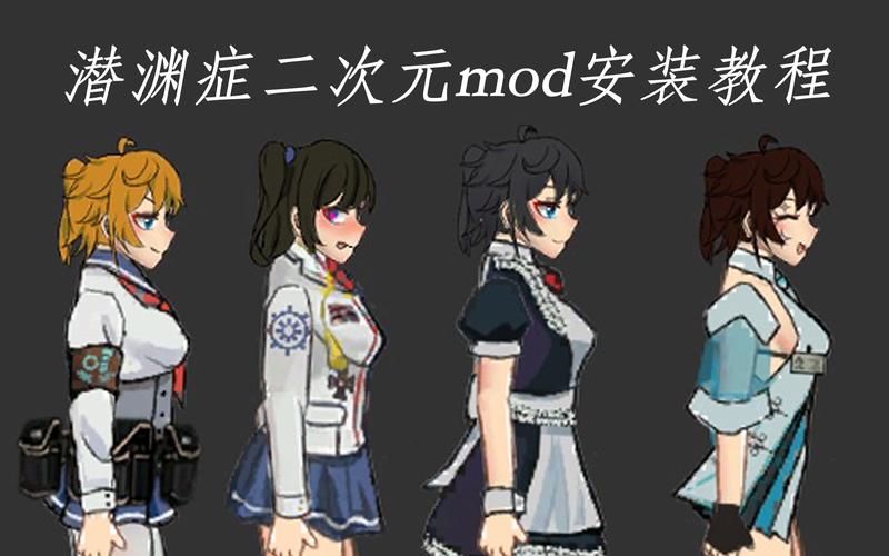 三国志11天下布武mod推荐 好玩mod下载与安装教程