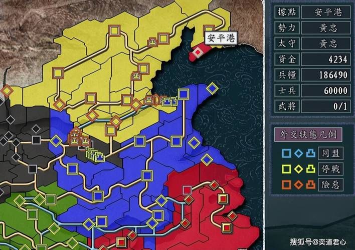 三国志11水浒剧本下载安装 完整教程一步到位