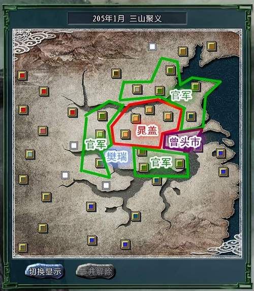 三国志11水浒剧本下载安装 完整教程一步到位