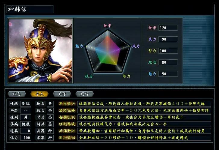 三国志11自制剧本分享 这些创意剧本你玩过几个