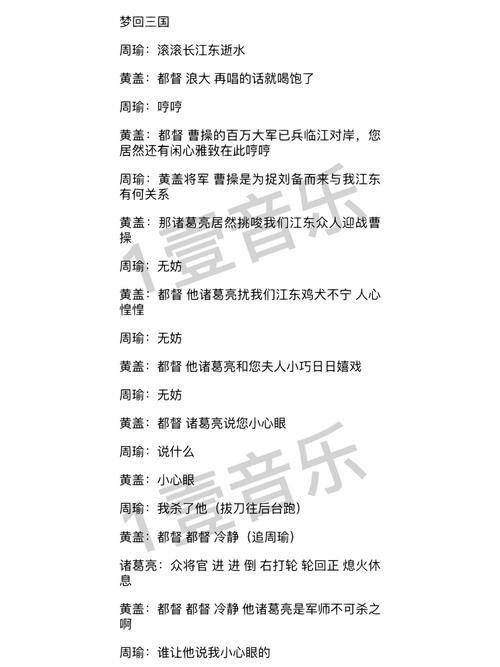 三国志11自制剧本分享 这些创意剧本你玩过几个