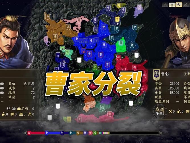 三国志11自制剧本分享 这些创意剧本你玩过几个