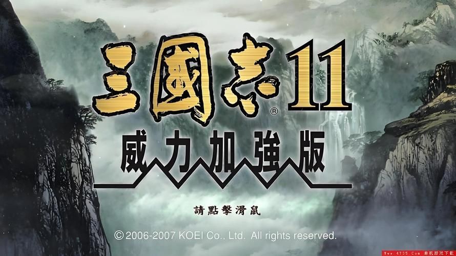 三国志11自制剧本分享 这些创意剧本你玩过几个