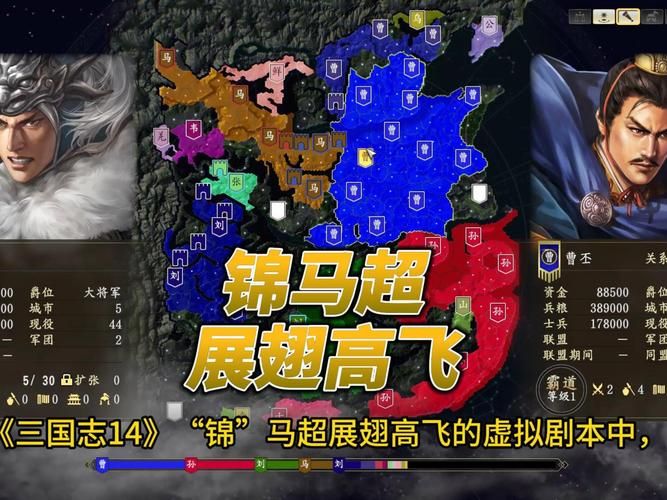 三国志11自制剧本分享 这些创意剧本你玩过几个