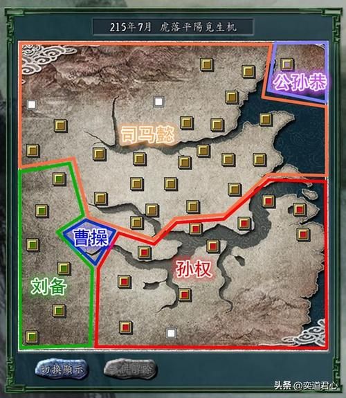 三国志11隐藏剧本玩法解析带你体验不一样的三国