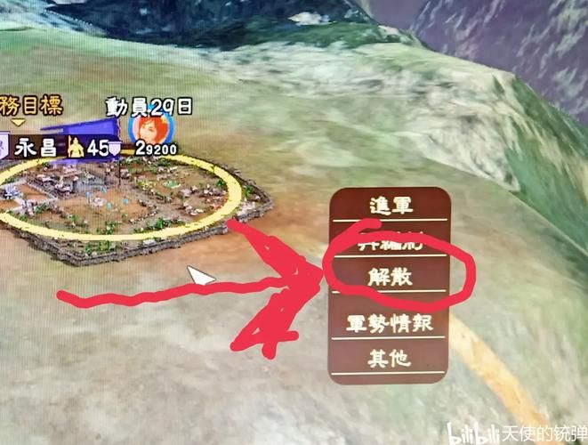三国志11隐藏城市怎么找 新手必看攻略分享