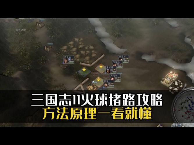 三国志11隐藏城市怎么找 新手必看攻略分享