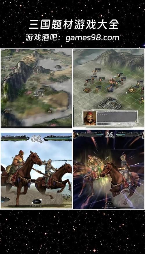 三国志11隐藏城市怎么找 新手必看攻略分享