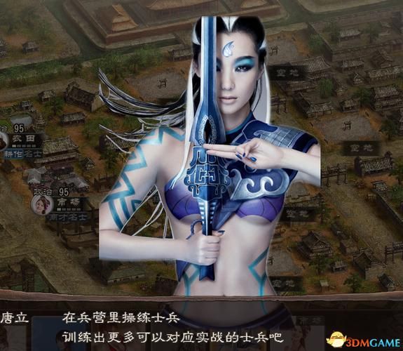 三国志12人物头像分辨率低 如何提升画质效果