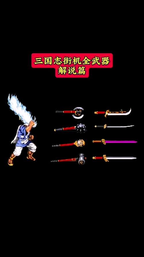 三国志12兵器制造指南 新手必看的武器制作方法