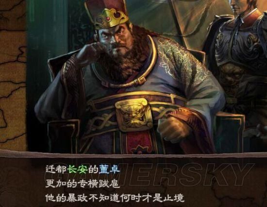 三国志12历史事件攻略 如何触发关键剧情与结局