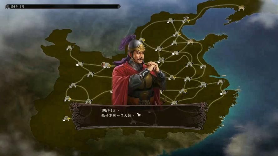 三国志12历史事件攻略 如何触发关键剧情与结局