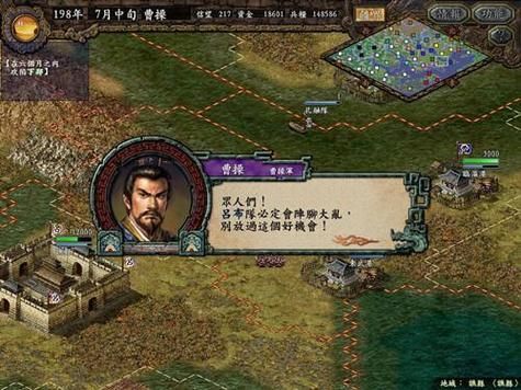 三国志12历史事件攻略 如何触发关键剧情与结局