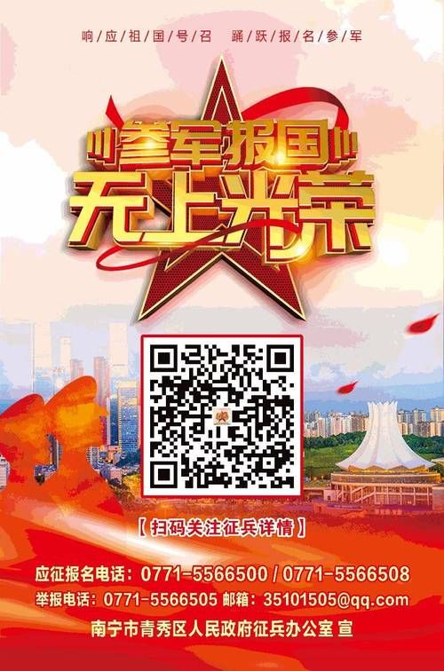 三国志12征兵系统解析 如何高效招募士兵