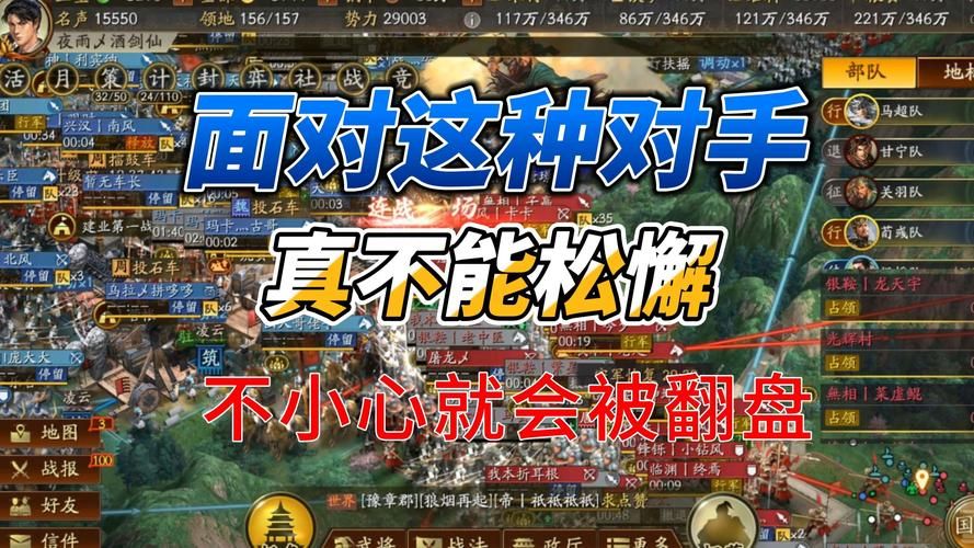 三国志12怎么单挑 教你轻松击败对手