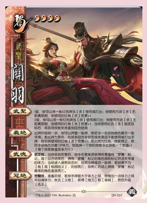 三国志12怎么单挑 教你轻松击败对手