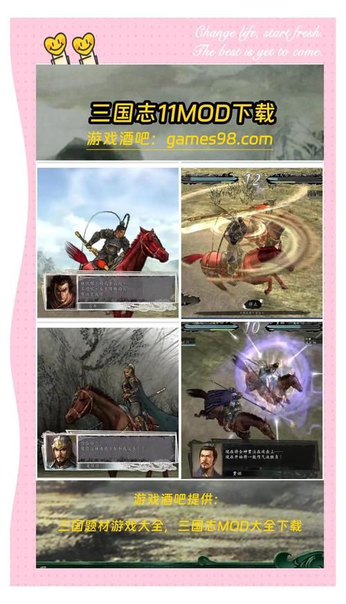 三国志12怎么单挑 教你轻松击败对手