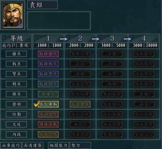 三国志12怎么单挑 教你轻松击败对手