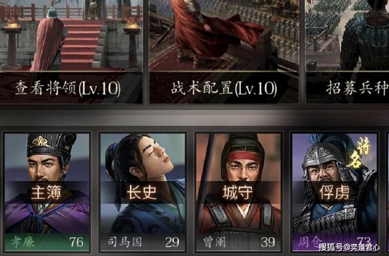 三国志12怎么单挑 教你轻松击败对手