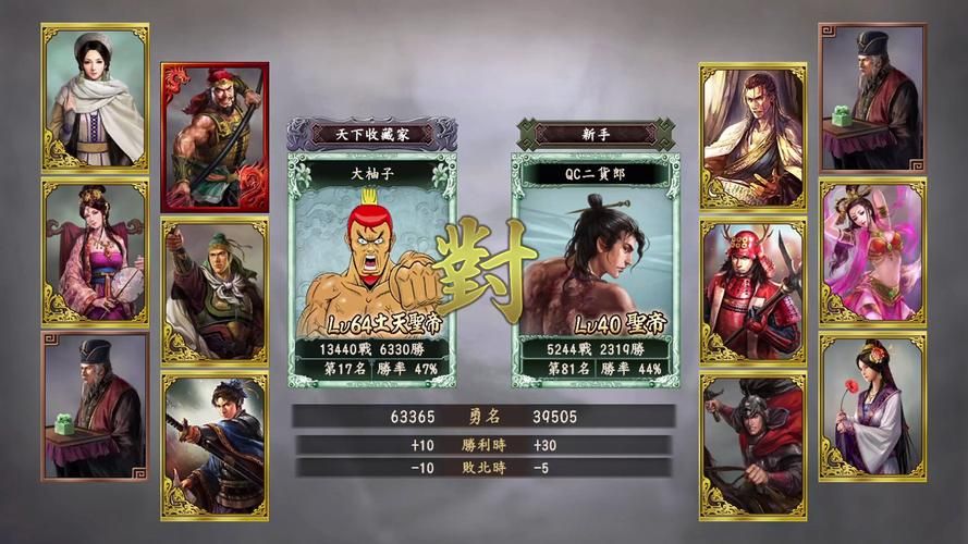 三国志12怎么单挑 教你轻松击败对手