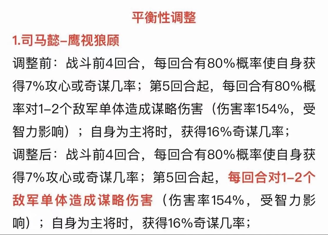 三国志12怎么单挑 教你轻松击败对手