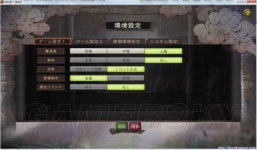 三国志12怎么玩武将培养和内政管理技巧分享
