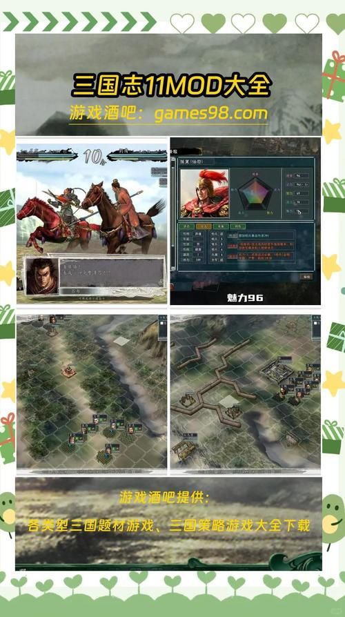 三国志12怎么玩武将培养和内政管理技巧分享
