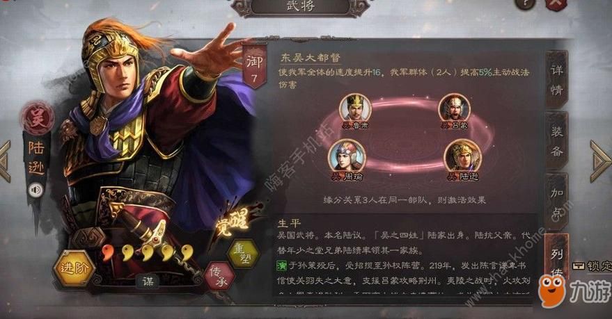 三国志12怎么玩武将培养和内政管理技巧分享