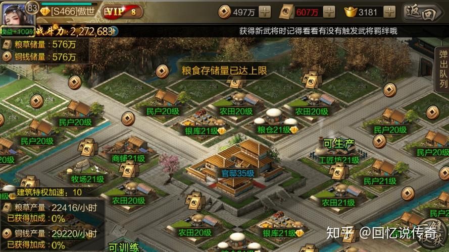 三国志12技法所怎么建 选址与建造攻略