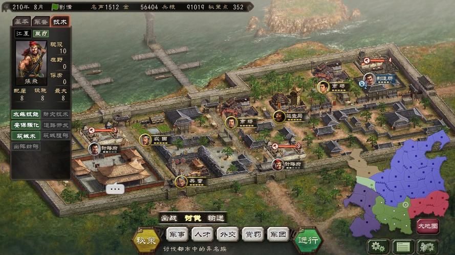 三国志12技法所怎么建 选址与建造攻略