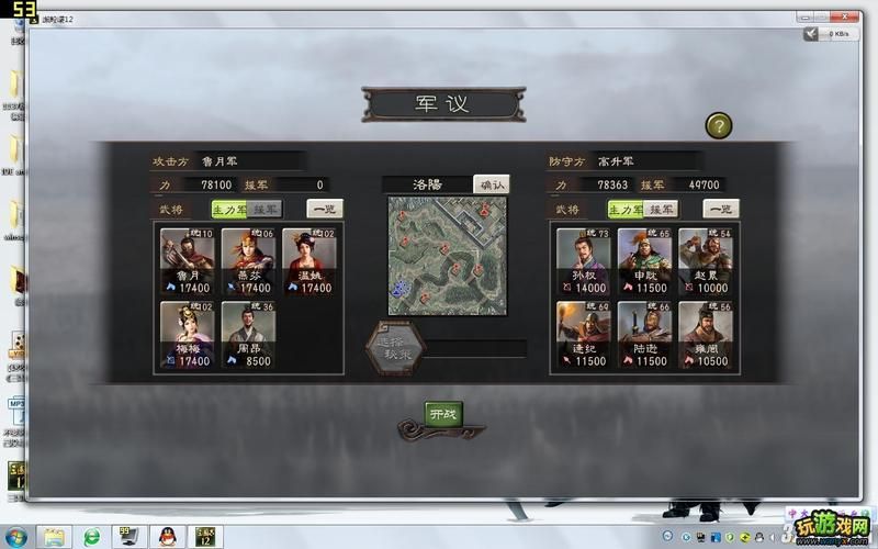 三国志12技法所怎么建 选址与建造攻略