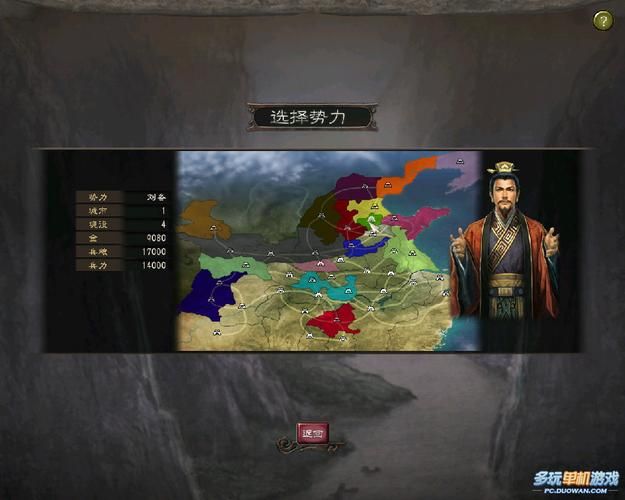 三国志12技法研究入门指南 新手必看攻略