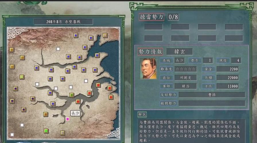 三国志12技法研究入门指南 新手必看攻略