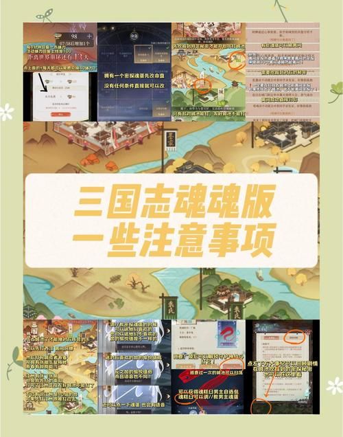 三国志12技法研究入门指南 新手必看攻略