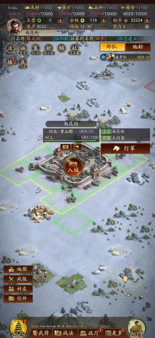 三国志12新手攻略 从零开始玩转策略游戏