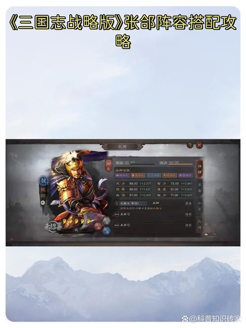 三国志12新手攻略 从零开始玩转策略游戏