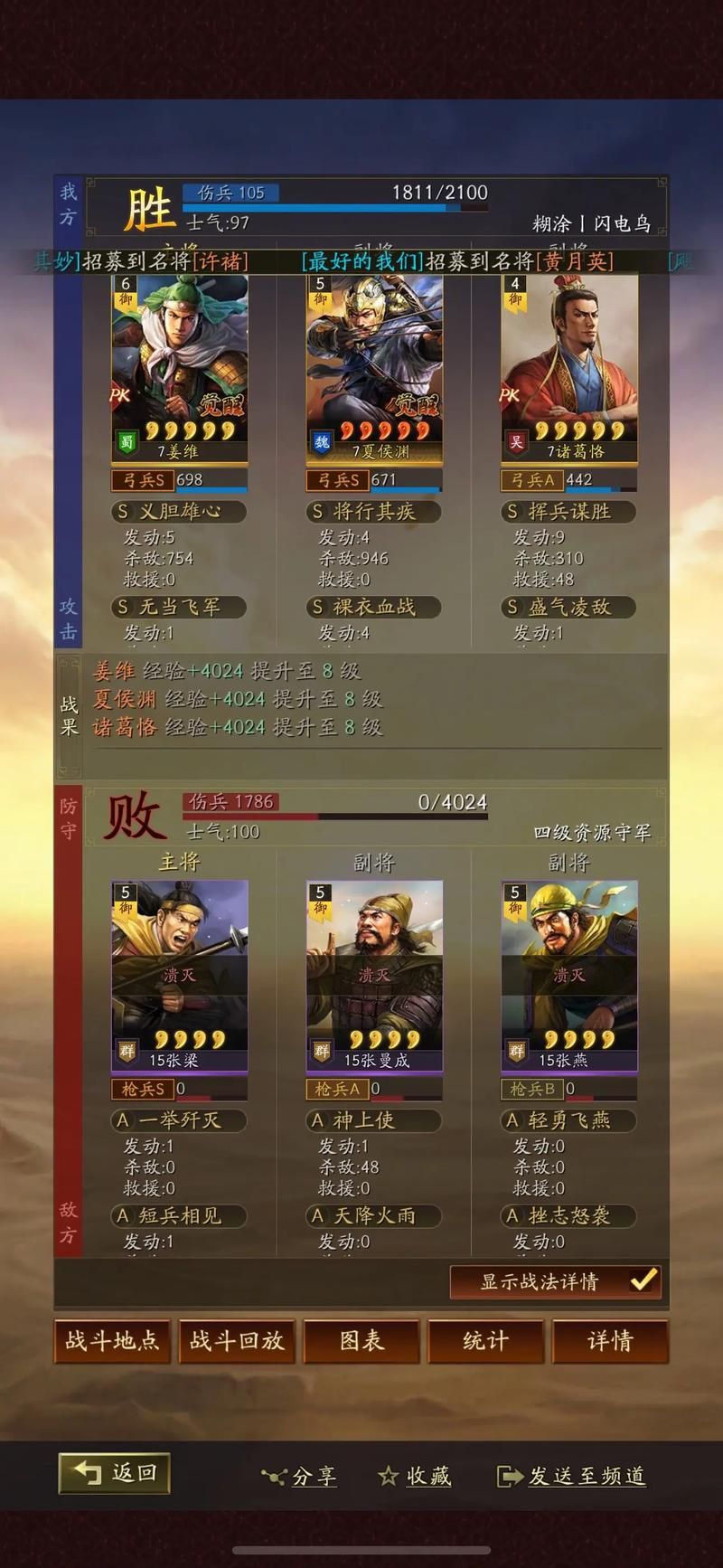 三国志12新手攻略 从零开始玩转策略游戏