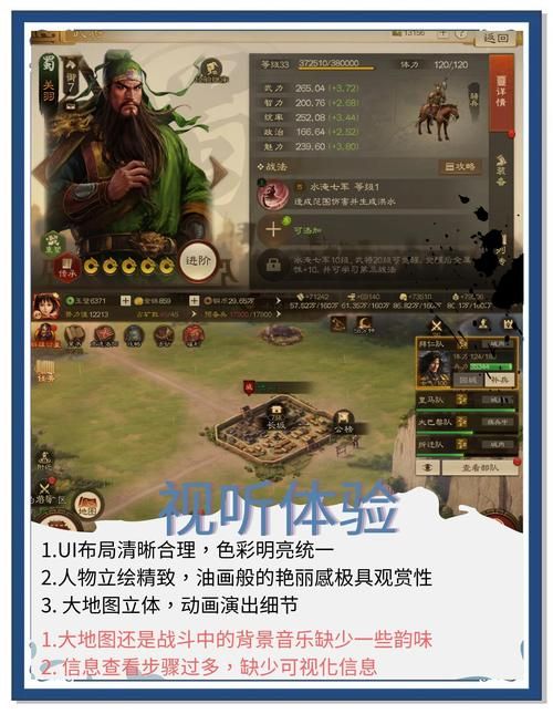三国志12新手攻略 从零开始玩转策略游戏