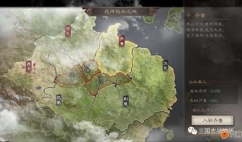 三国志12新手攻略 从零开始玩转策略游戏