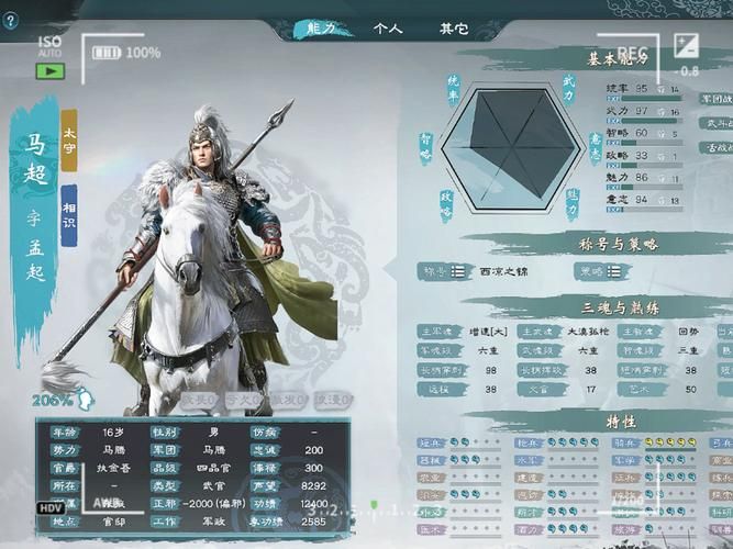 三国志12新武将怎么创建 手把手教你打造个性角色